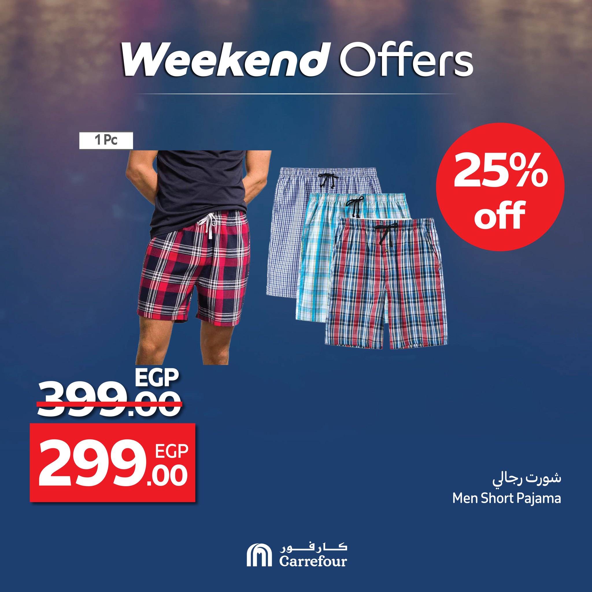 carrefour offers from 18jun to 1jun 2025 عروض كارفور من 18 يونيو حتى 1 يونيو 2025 صفحة رقم 12